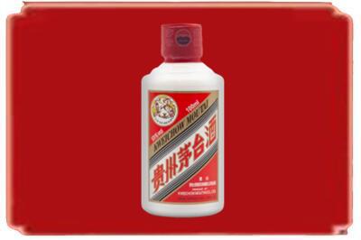 兴化市烟酒回收茅台小可爱.jpg